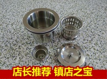Xingguang issued A2 with basket model household star basin water bucket drain stainless steel commercial sink 4 inch water remoter
