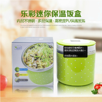 Huamei stainless steel multi-layer insulated lunch box with handle cute portable student lunch box leak-proof insulation bucket bento box