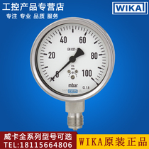 EN837-3 Imported Wika Film Box Pressure Gauge 612 20 632 50 611 10 mbar kpa