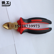 Yutong tools forging brand 6 inch 8 inch explosion-proof flat oblique mouth pliers pliers factory direct quality assurance hot sale
