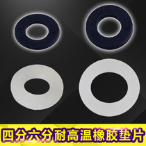 Faucet silicone gasket Gasket with filter Rubber flat pad sealing ring 4 points 6 points Bathroom accessories