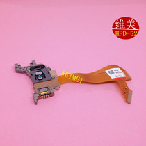 52 HPD-52 Car car optical drive laser head reading disc head HPD-52