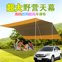Many people canopy outdoor beach camping parking shed outdoor rain shelter multi-person sun shed