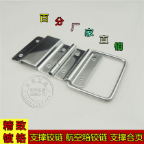 Royal Blue Series 1004 Box Hinge Wooden Box Hinge Positioning Hinge Support Hinge Hinge