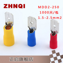 Thousands of MDD2-250 Pre-insulated Cold Pressure Wiring Terminals 6 3mm Insert Spring Male Insert Wire Connectors Terminals