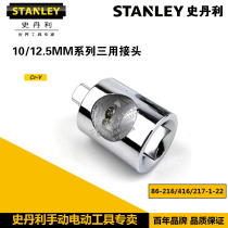 STANLEY STANLEY TOOLS 10MM 12 5MM SERIES THREE-WAY CONNECTION 86-216 416 217-1-22