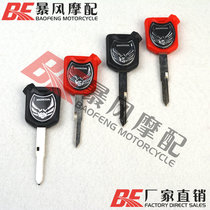 Thailand scimitar 125 Thailand Honda motorcycle EFI key blank pcx lead125 universal key blank