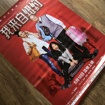 Im from New York movie posters theaters full-open movie promotional light box posters