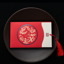 2021 Personality Printing Chinese Invitation Invitation Invitation Invitation Invitation Invitation Invitation Invitation Invitation Invitation Invitation for Wedding Articles
