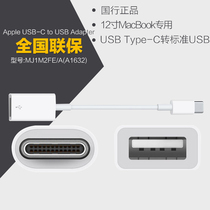 Apple USB-C to USB Converter Converter Apple Macbook Notebook Lightning Adapter