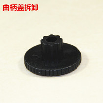 Crank cover wrench Integrated Dental disc crank cover removal tool disassembling Integrated Dental disc crank tool