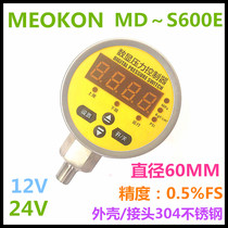 Factory direct Shanghai Ming control digital pressure controller MD ~ S600E 0~100 ~ 160MPA