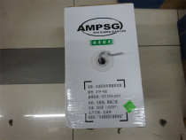 Network cable Twisted pair five wire alloy copper