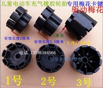 Childrens electric car pneumatic tire drive Plum Card key baby toy baby car inflatable wheel modification accessories