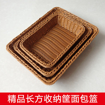 Imitation rattan wicker storage basket Rectangular fruit basket Brown bread basket Dried fruit and vegetable display basket