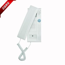 Gan 2-line indoor unit building intercom non-visual extension General Huabao Guardian Carrefour ringing doorbell