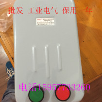 QC20-4 H magnetic starter inside Silver Point AC contactor QC36-20TA QC20-3H 1