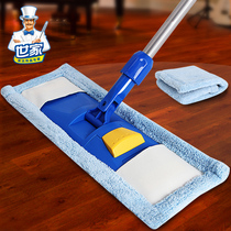 Family quick clean hand flat mop tile tile mop tile a net lazy people wooden floor mop floor mop home mop artifact