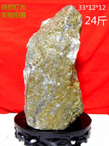 Gold stone natural gold ore original stone ornaments strange stone ornamental stone feng shui business gifts ore collection 24