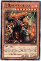 Game Kings Japanese CBLZ-JP040 SR Inflammatory Spirits of the Rarex Vulcan Gods 3R3