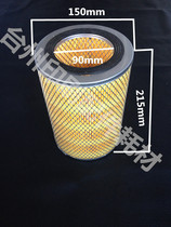 Gao Bao Xiaosen printing machine accessories Gaobao machine air pump dry pump filter element filter core paper filter printing machine accessories