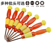 Apple mobile phone disassembly tool 0 8 five-star cross plum blossom repair screw batch T4T5T6 screwdriver