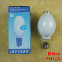 High pressure mercury fluorescent lamp 400W250W125W self - ballast mercury - shaped frost plant mine lamp