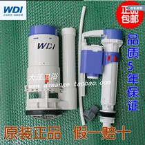 WDI Widia one-piece toilet tank accessories old split drain valve toilet accessories