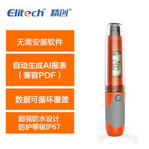 Jingchuang RC-51 temperature recorder usb data Cold Chain temperature and humidity recorder high precision automatic alarm