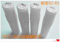 SKY brand high speed steel needle gauge White steel plug gauge Glossy plug gauge Smooth PIN gauge rod SKD11