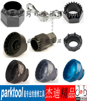 parktool axis tools BBT-5 10 16 18 19 22 27 32 35 47 49 59 69 79