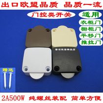 202 Door control switch Swing door cloakroom cabinet Wardrobe door sensor switch Normally closed reset stroke switch