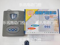 Juguang door opener door control box JGCBR-2000C electric remote control box double door motor control box