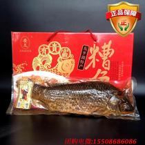 Taishan famous eating famous carp gift box 1000g*6 group buying welfare gift dongping fish