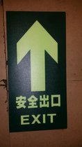40X20CM Large Size Grinding Sand Surface Safety Outlet Fire Channel Signs Luminous Signage Fluorescent Getaway Sticker
