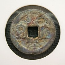 Colorful watch gold puddle north Song Xining Yuanbao