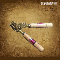 Japan imports brass fish scale planing wood shank fish scale scraping to squalor scrapper kitchen size scraped fish scale tool