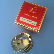 Desheng DSH-NJ{790} Spin 1790 Electronic Keylock Eye Machine Spin Shuttle Computer Flat Head Lock Eye Machine Spin