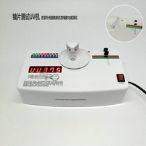 Glass detector outdoor rechargeable UV machine lens anti-radiation tester lens anti-ultraviolet detector