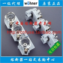  German Wiener wohnerDIII type D0 fuse base 3303S 3305R D01 D02 3P