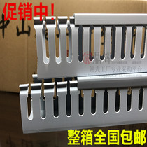 Direct sale high grade PVC trunking plastic trunking 60*100 flame retardant trunking trunking