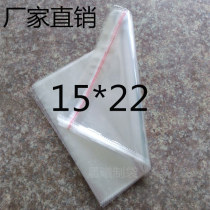 15*22*5 silk OPP self-adhesive bag bag Transparent bag packaging bag Clothing packaging bag 100 bags