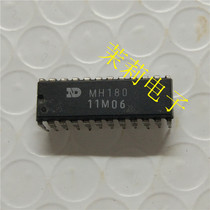 MH180 integrated IC circuit can be taken directly Welcome to discuss cooperation
