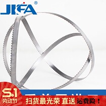 Hebei Woodworking Carpenter Band Saw Strips 8-12 Inch Inlet Material Quenched Saw Blades Suitable for sawing hardwood carbon steel saw blades