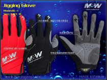MW JIGGING iron plate boat fishing full finger gloves Breathable quick-drying outdoor wear-resistant design RED black