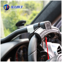 goldatom steering wheel lock t xing suo with handlebar lock che tou suo anti-theft lock 8812