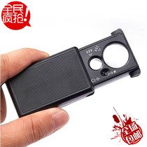 Jewelry magnifying glass hand-held magnifying glass 30 times 60 times with light magnifying glass with LED banknote inspection light smoke inspection
