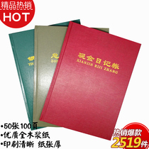 16K cash diary account book Bank deposit diary book General Ledger cash Journal accounting book