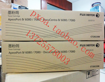 Fujifilm Xerox DC6080 DC7080 Toner Toner Toner Xiaofengjing New Original Shipment