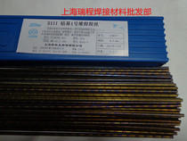 CIMIC S111 cobalt 1 hao welding wire 3 2 4 0 5 0 6 0mm 2kg package